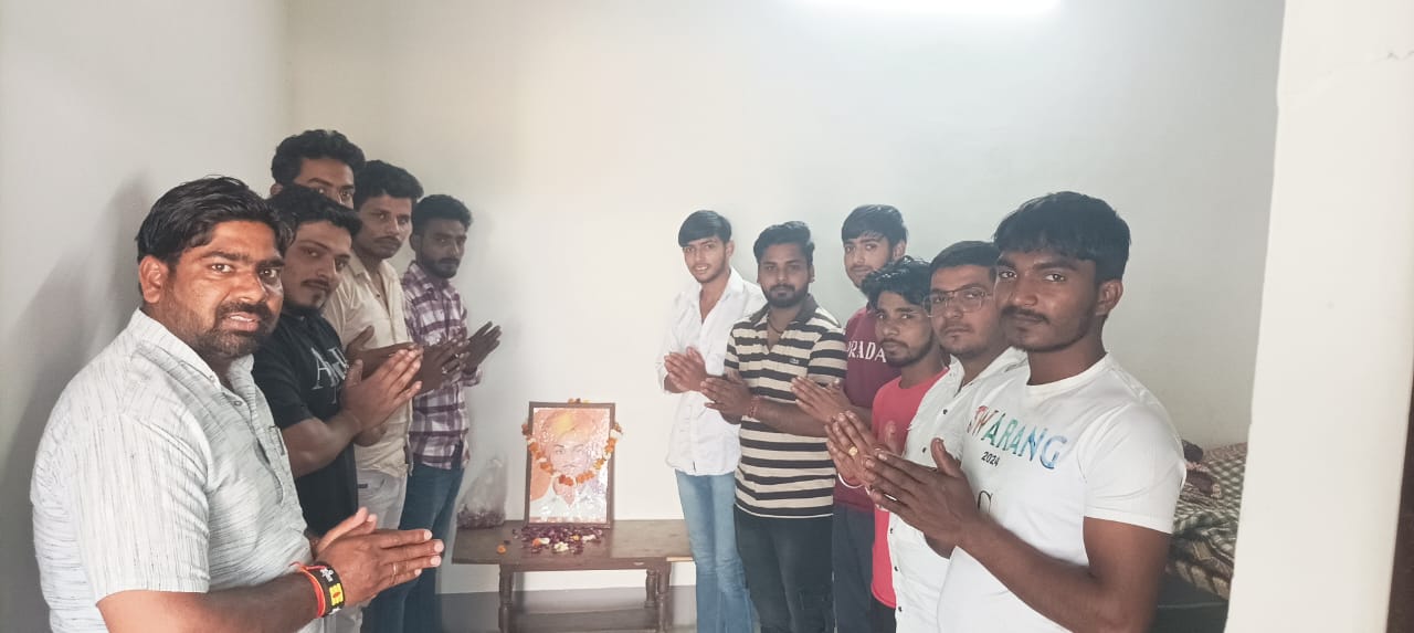 संस्थान गतिविधि 7