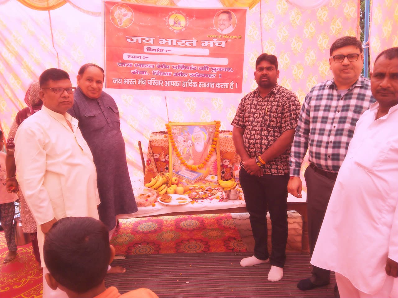 पौधारोपण - फोटो 8