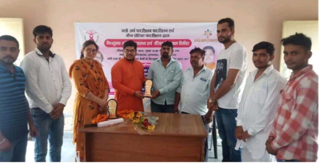 संस्थान गतिविधि 3