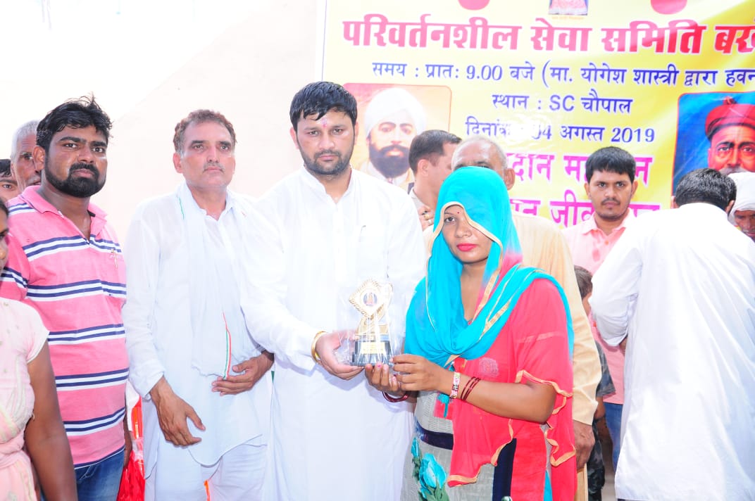 सम्मान एवं पुरस्कार - फोटो 2