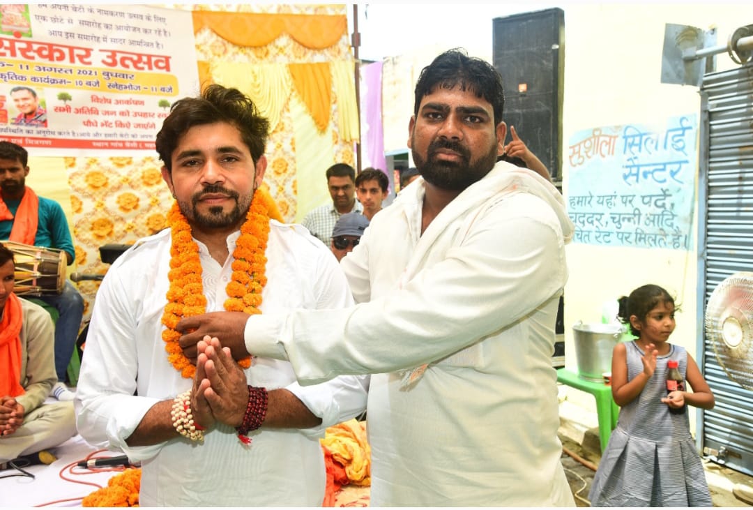 संस्थान गतिविधि 6